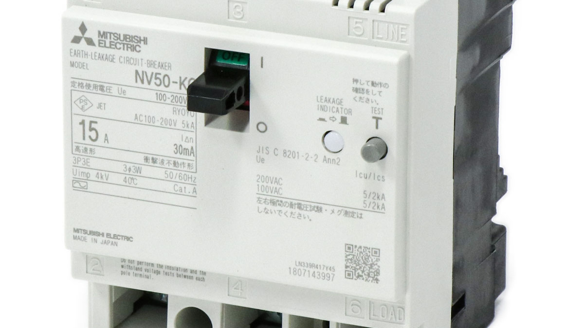 Thanh Thiên Phú phân phối ELCB chính hãng